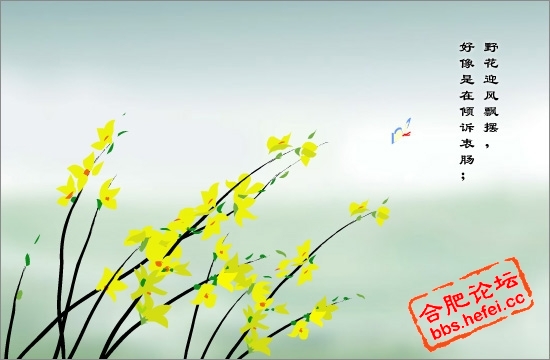 <em>皮影戏</em>《<em>采桑女</em>》|我的中营(水区) - 中国营口论