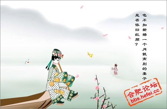 <em>皮影戏</em>《<em>采桑女</em>》|我的中营(水区) - 中国营口论
